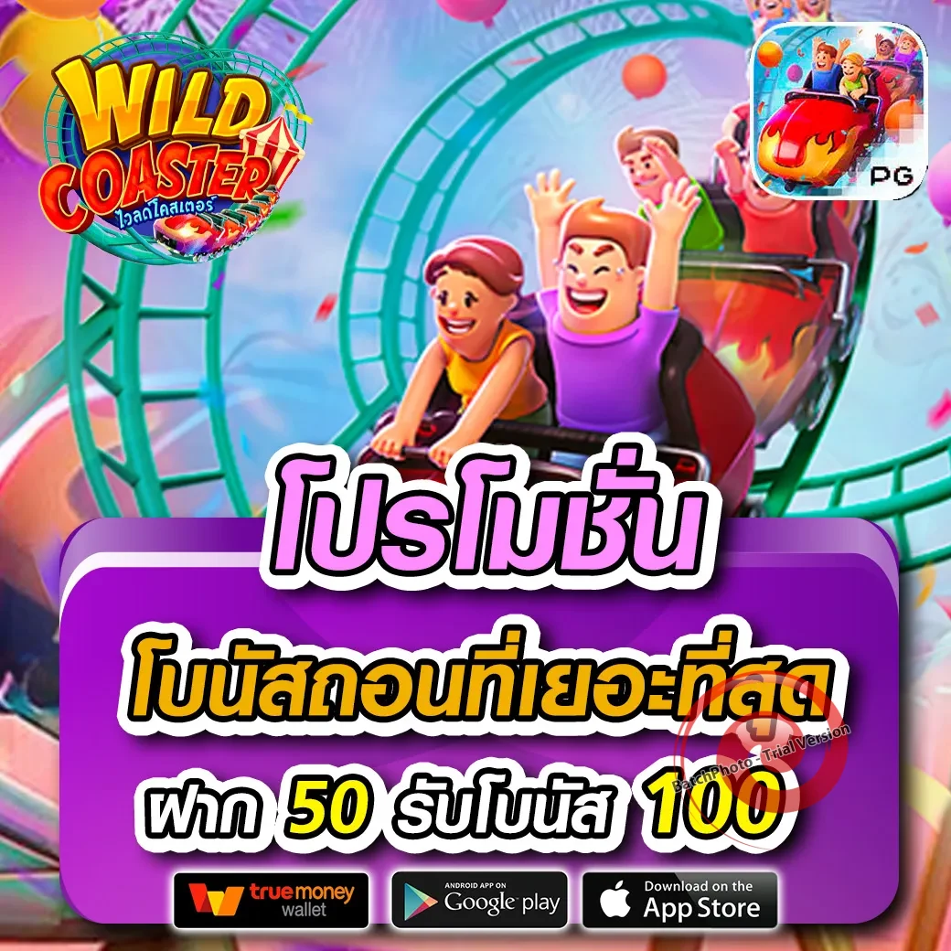 ตังค์เต็ม168 เข้าสู่ระบบ
